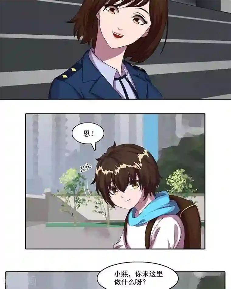 临时侦探第23话 找人