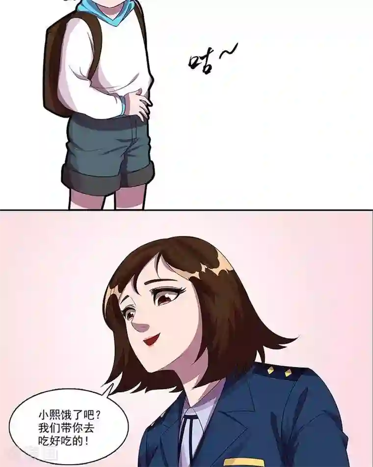 临时侦探第23话 找人