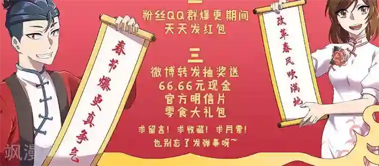 临时侦探第23话 找人