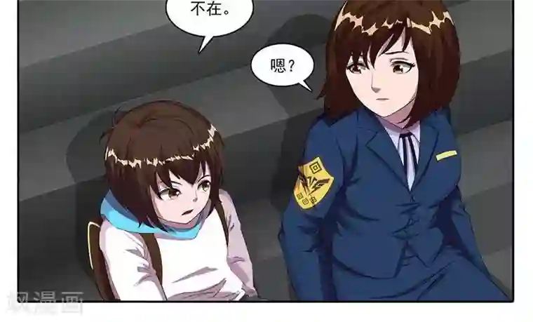 临时侦探第23话 找人