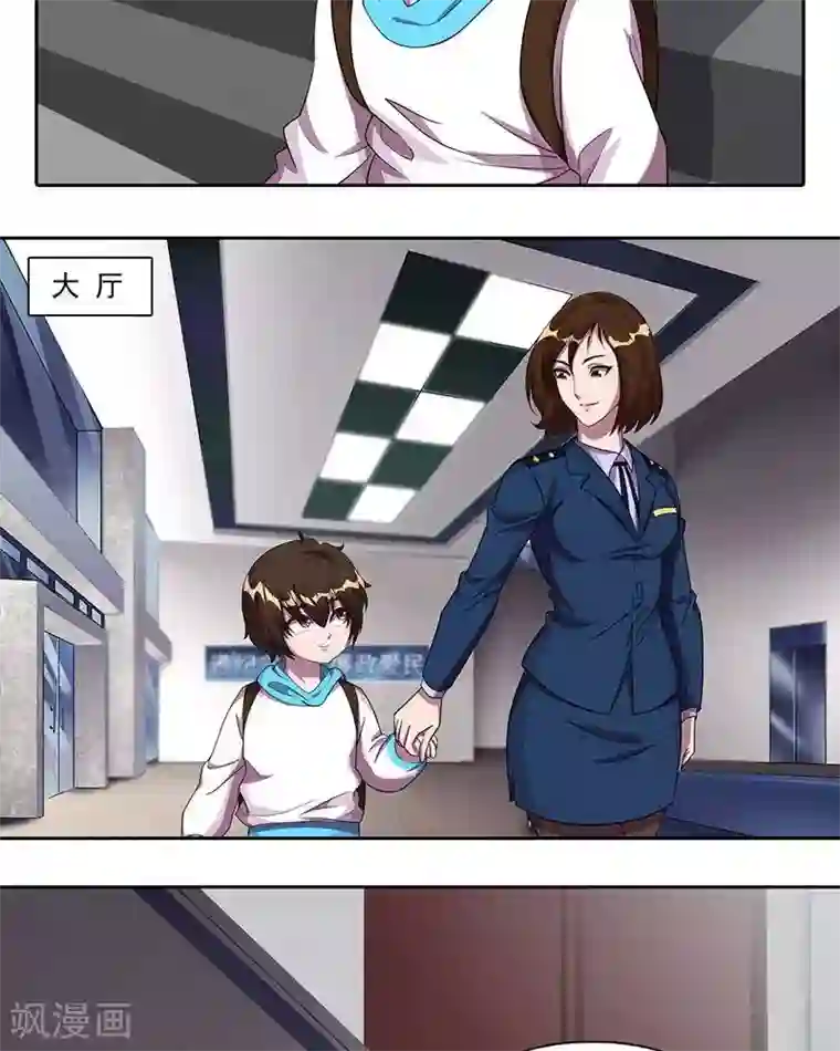 临时侦探第23话 找人