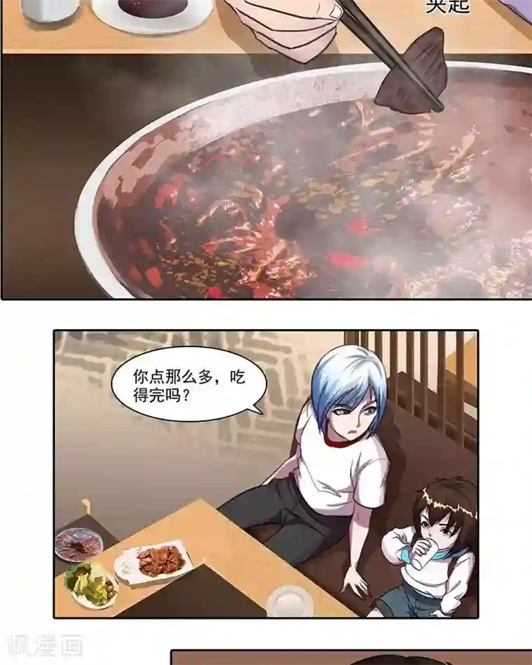 临时侦探第24话 不吃香菜