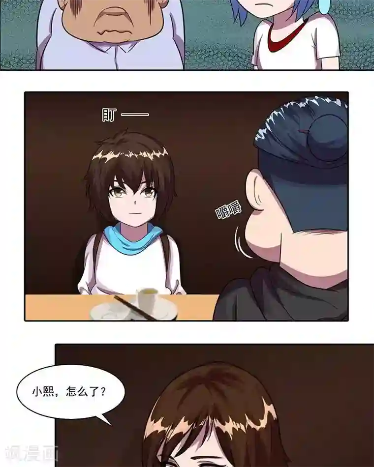 临时侦探第24话 不吃香菜