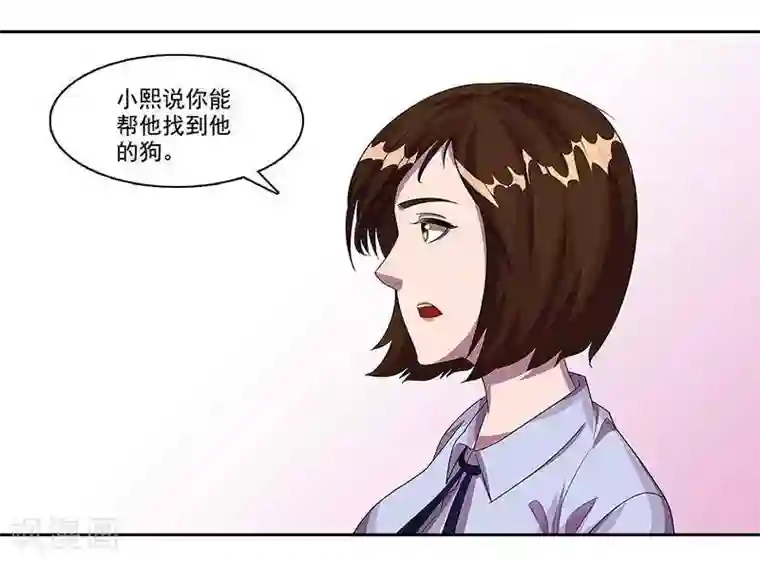 临时侦探第24话 不吃香菜