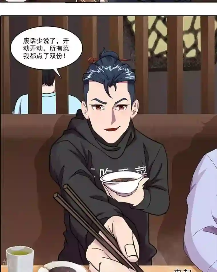 临时侦探第24话 不吃香菜