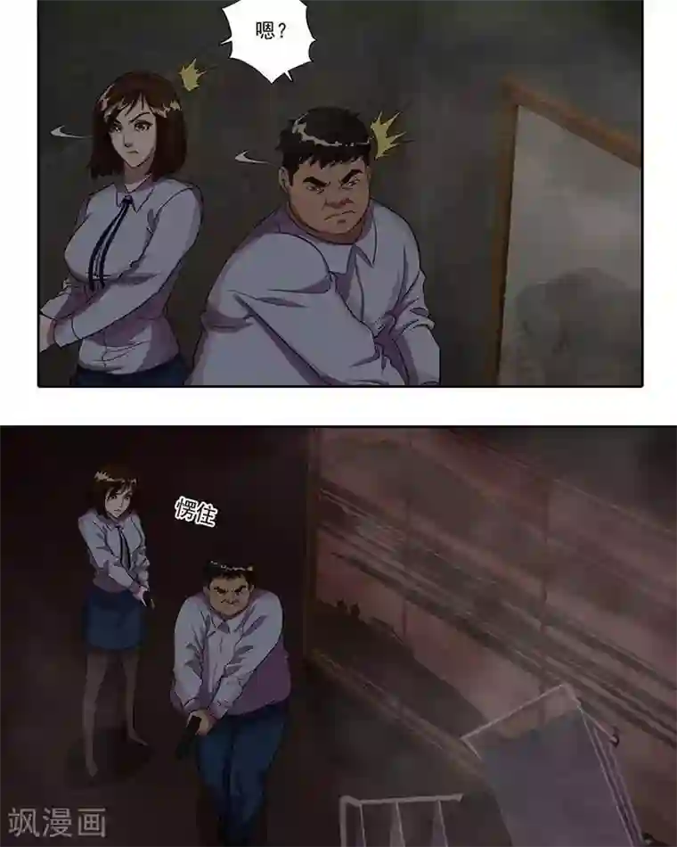 临时侦探第25话 惊魂一幕