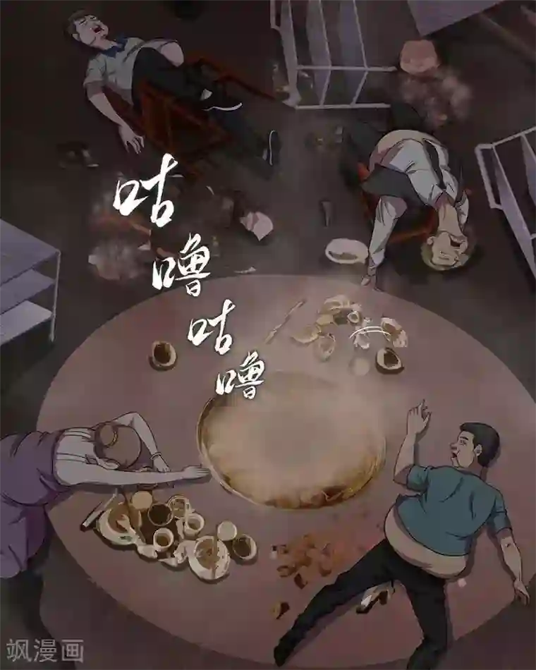 临时侦探第25话 惊魂一幕