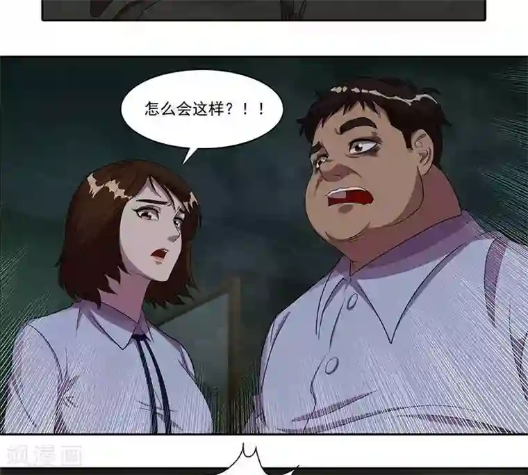 临时侦探第25话 惊魂一幕