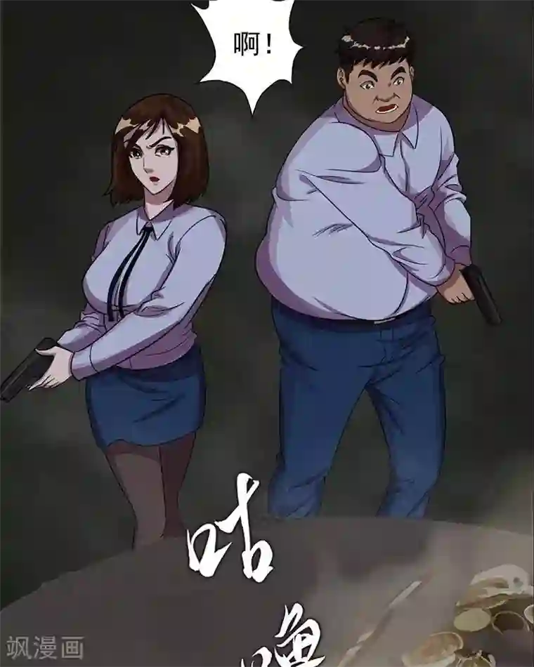 临时侦探第25话 惊魂一幕