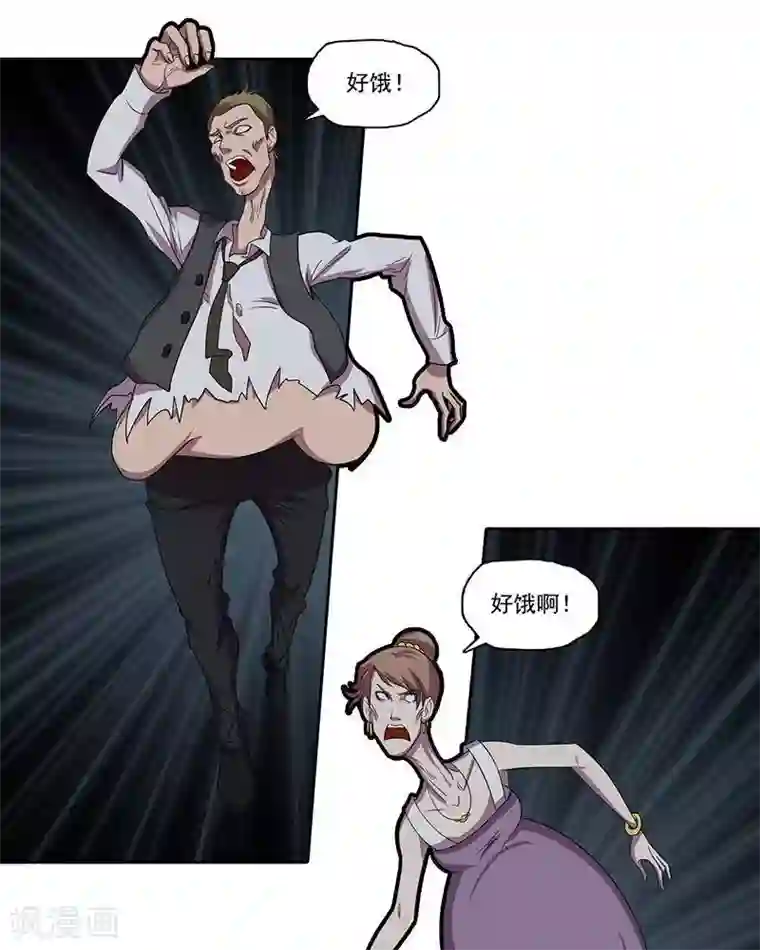 临时侦探第25话 惊魂一幕