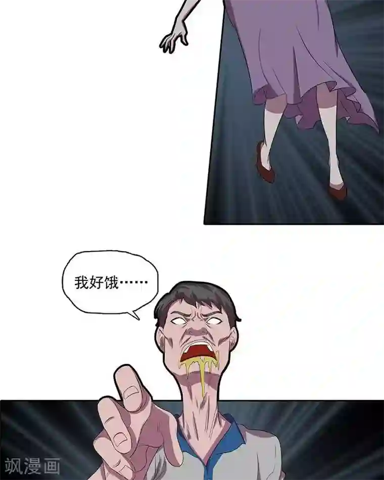 临时侦探第25话 惊魂一幕