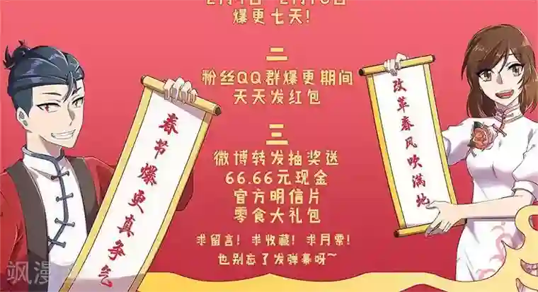 临时侦探第25话 惊魂一幕