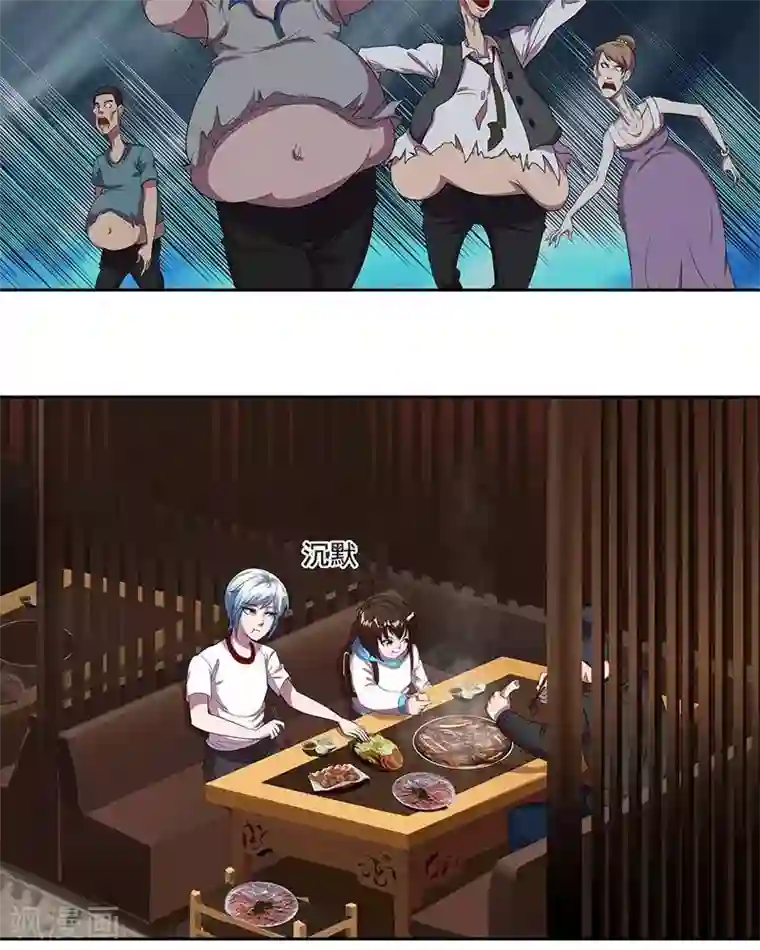 临时侦探第26话 暴食