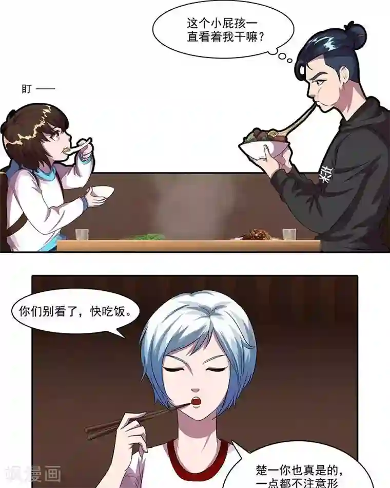 临时侦探第26话 暴食