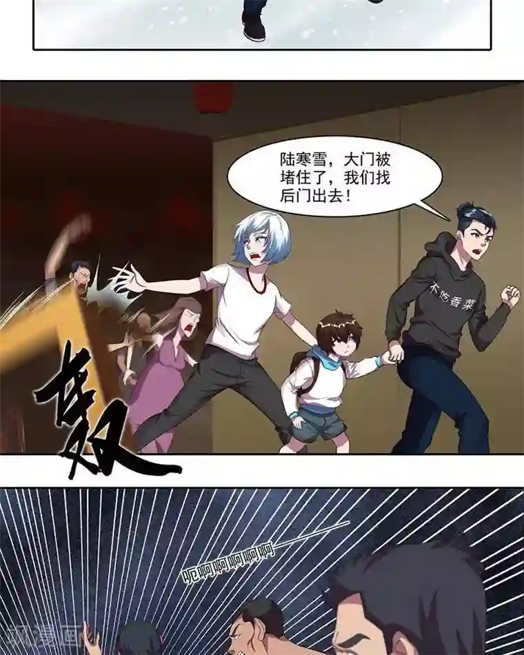 临时侦探第27话 危机