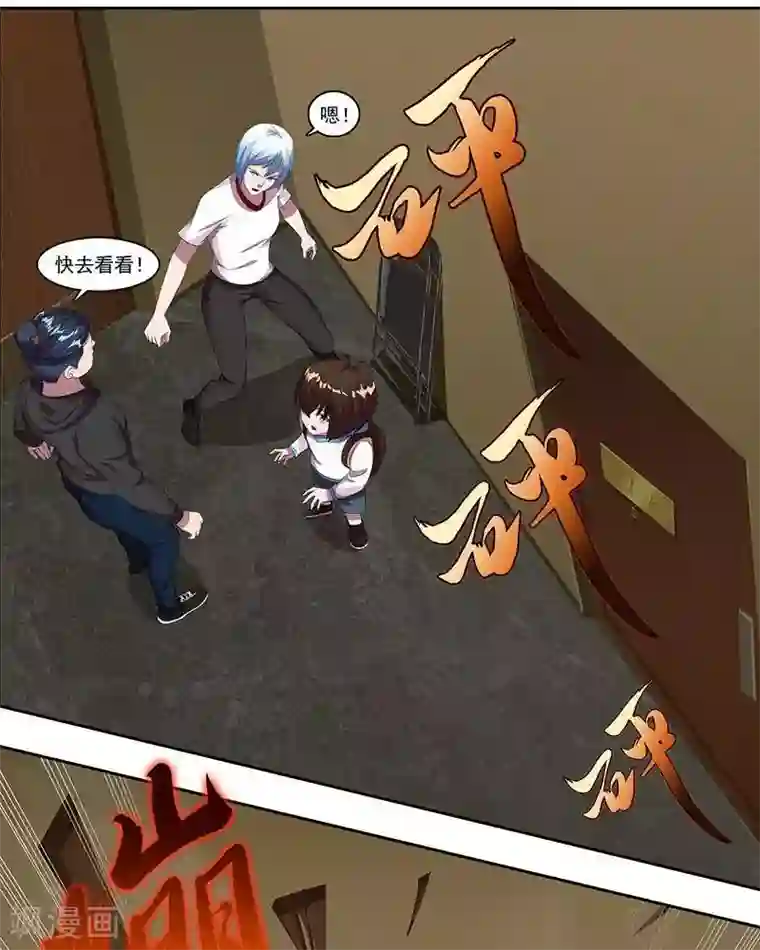 临时侦探第27话 危机