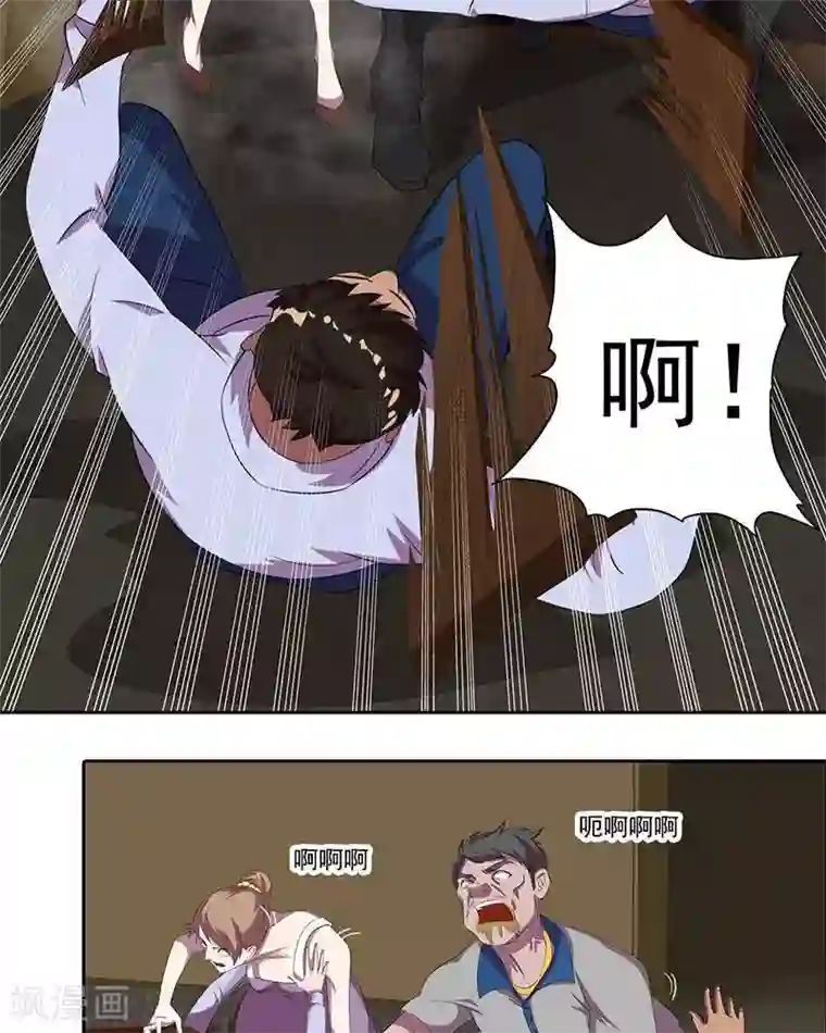 临时侦探第27话 危机