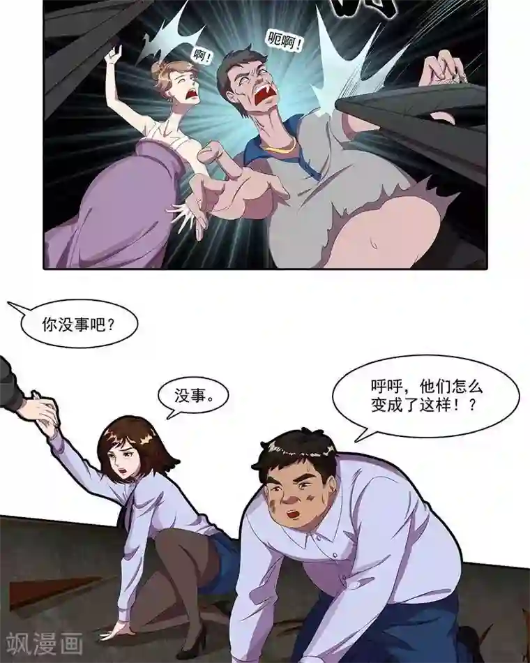 临时侦探第27话 危机