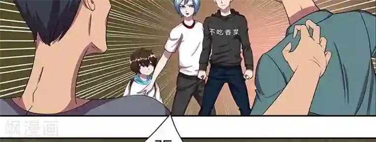 临时侦探第27话 危机