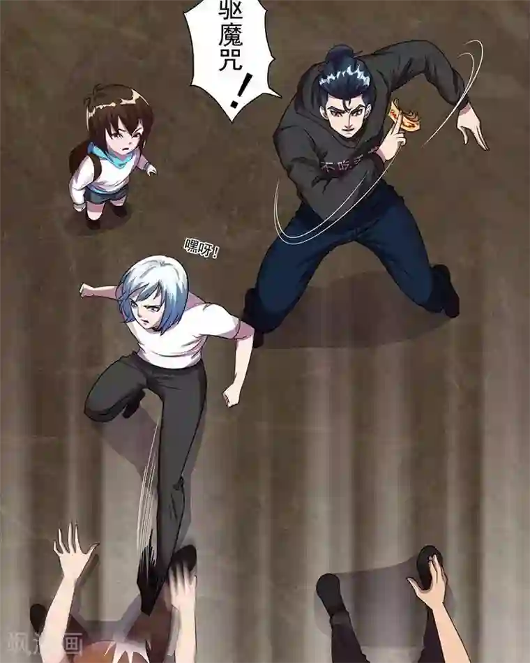 临时侦探第27话 危机