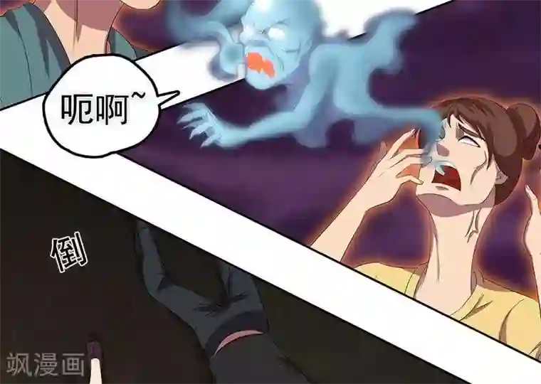 临时侦探第28话 狐仙