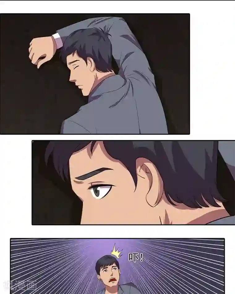 临时侦探第28话 狐仙