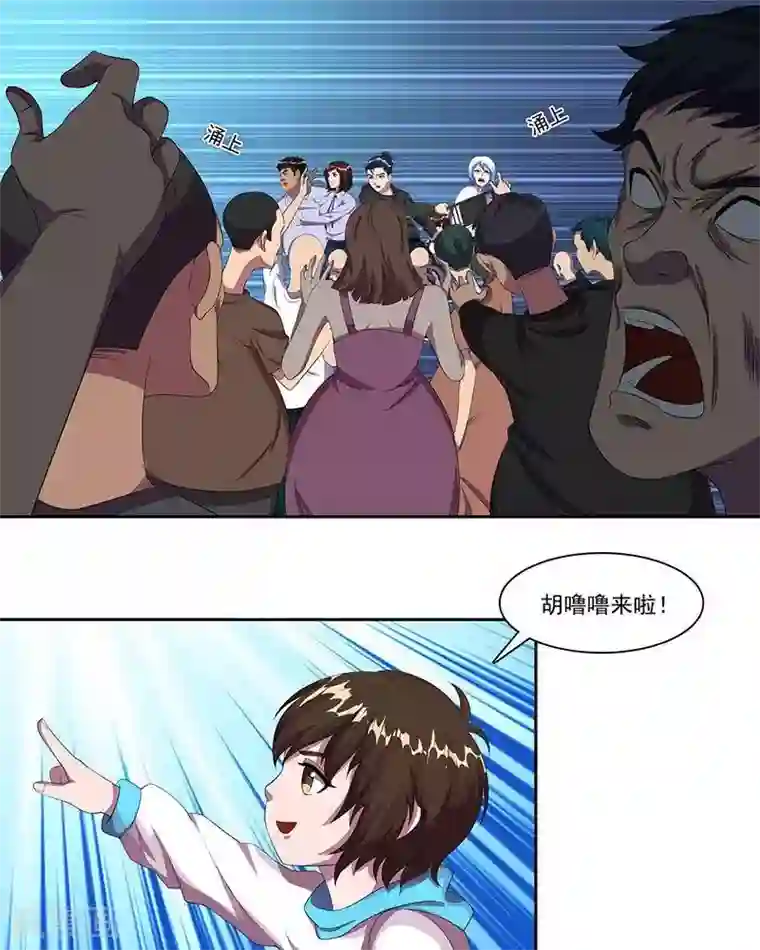 临时侦探第28话 狐仙