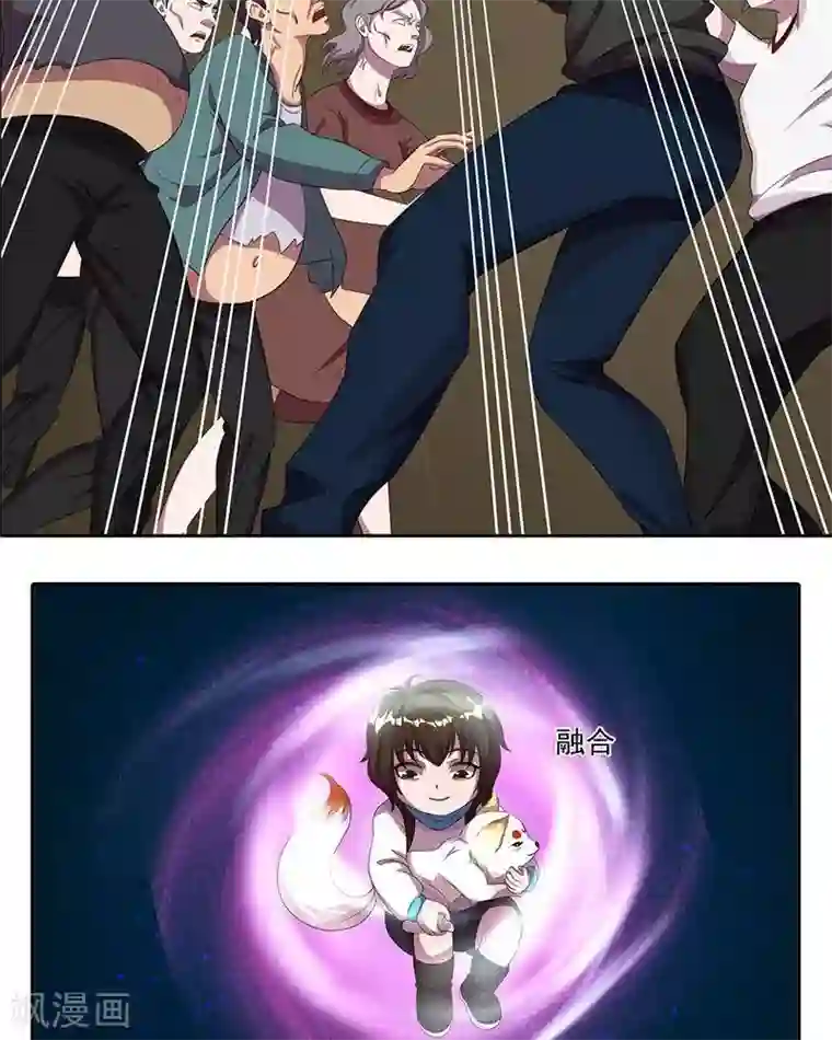 临时侦探第28话 狐仙