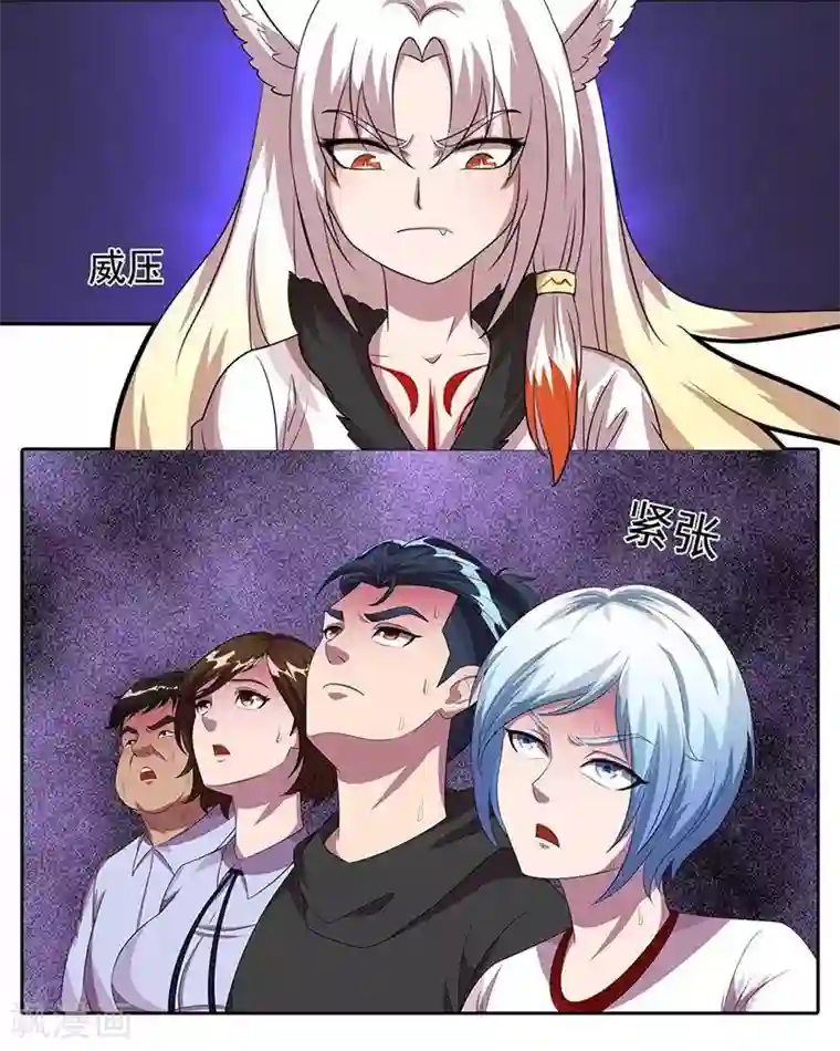 临时侦探第29话 逃过一劫