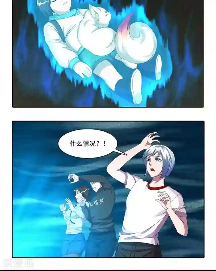 临时侦探第29话 逃过一劫