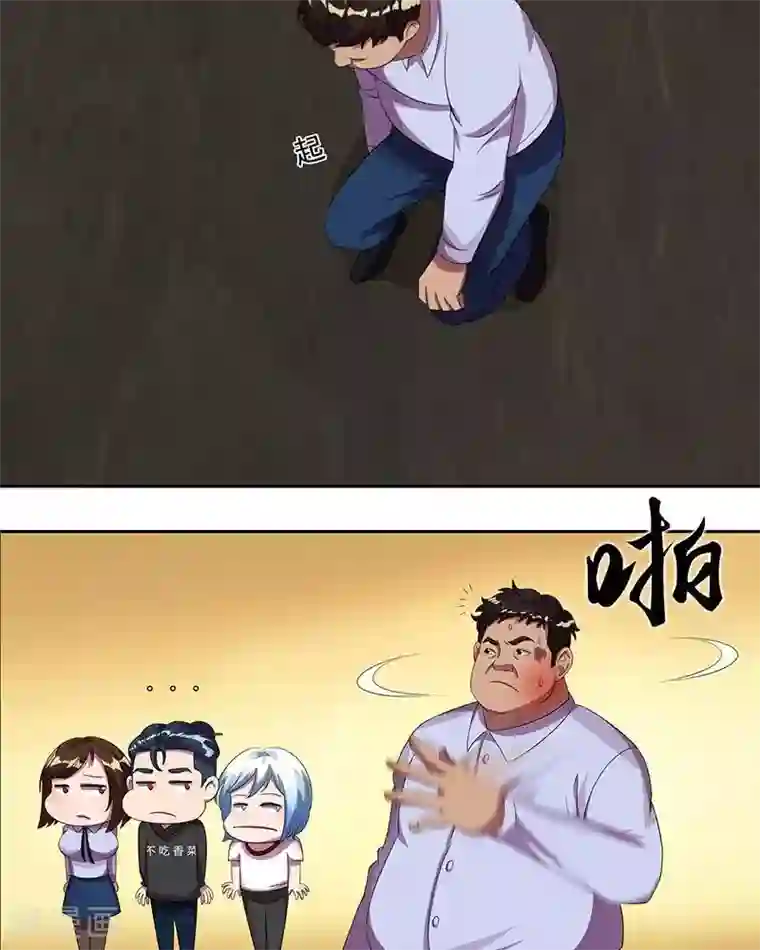 临时侦探第29话 逃过一劫