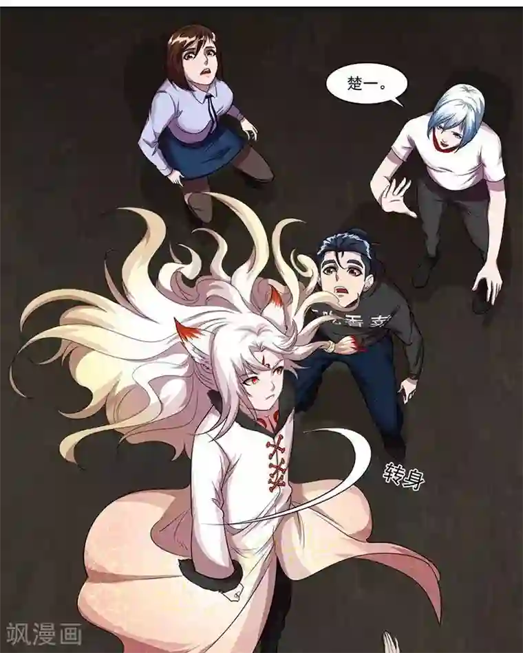 临时侦探第29话 逃过一劫