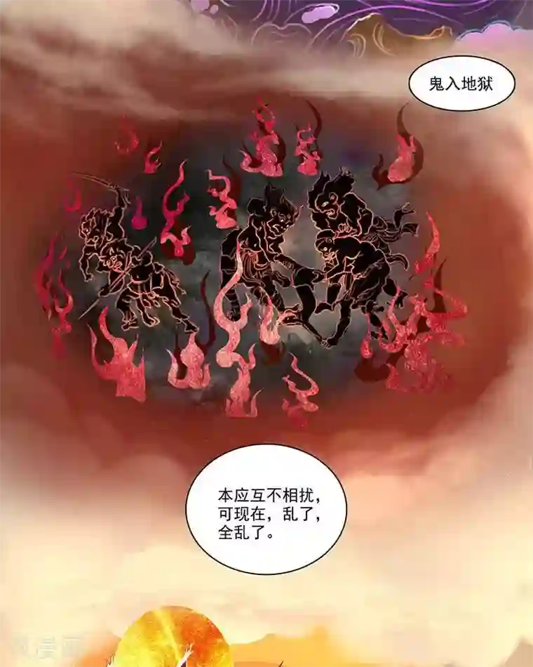 临时侦探第29话 逃过一劫