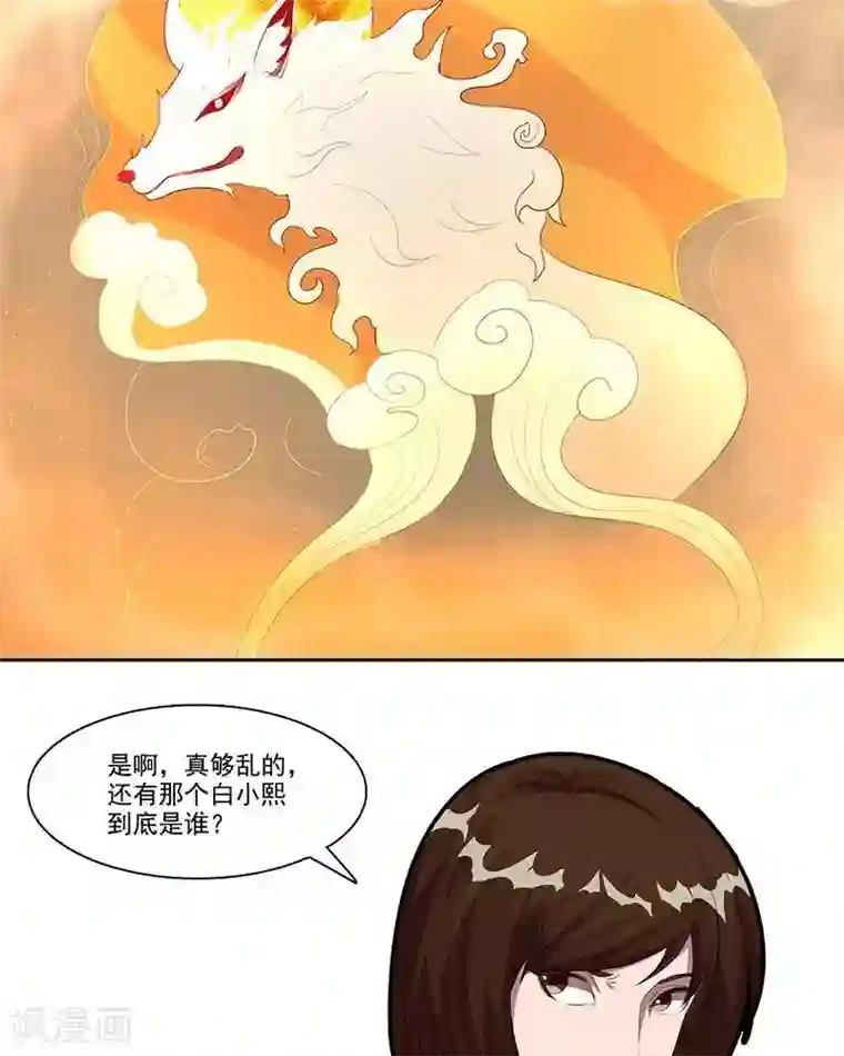 临时侦探第29话 逃过一劫