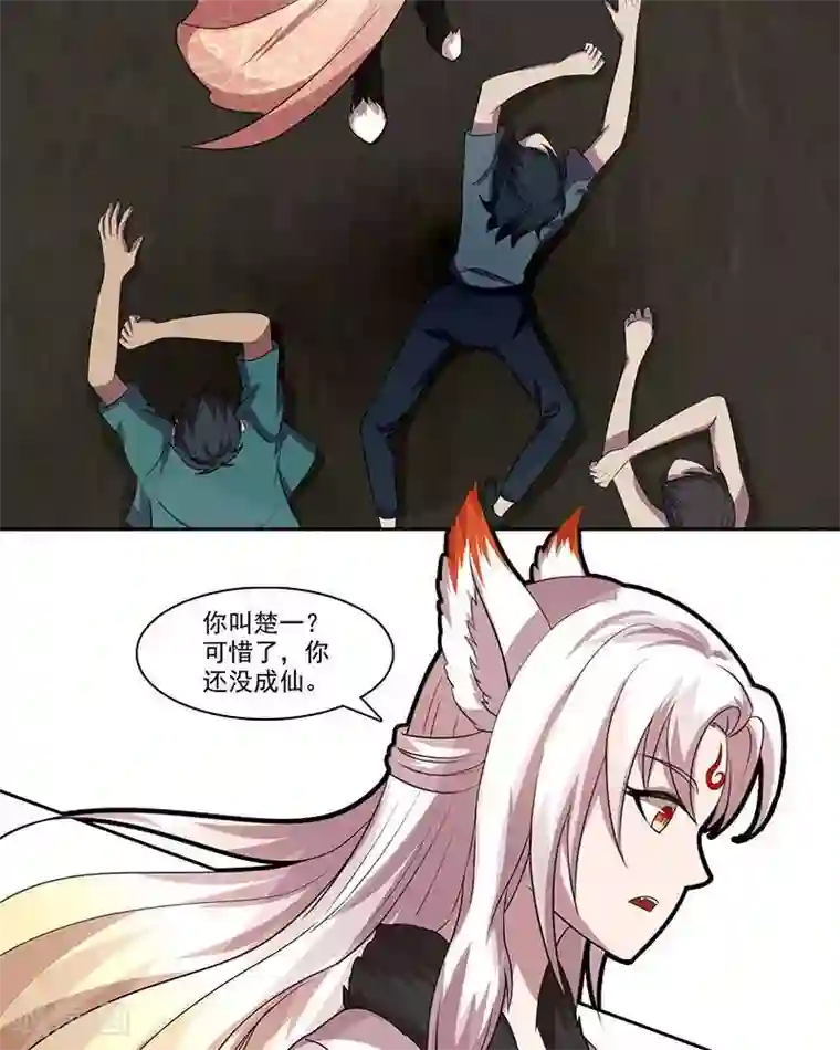 临时侦探第29话 逃过一劫