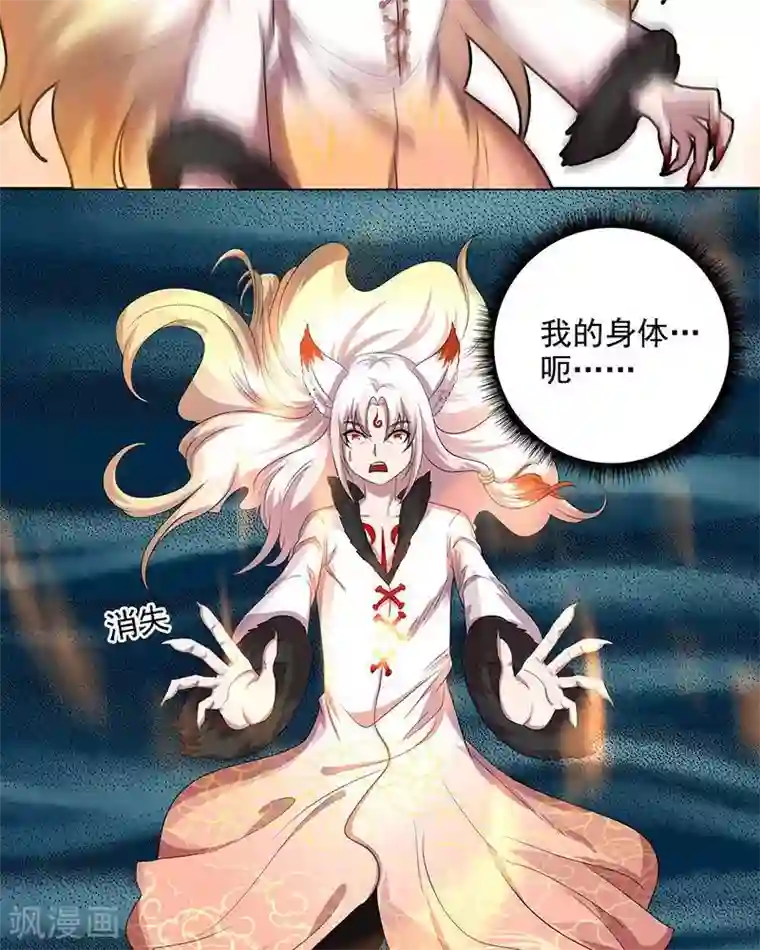 临时侦探第29话 逃过一劫