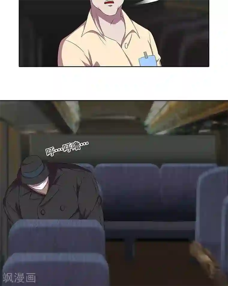 临时侦探第30话 大巴怪客