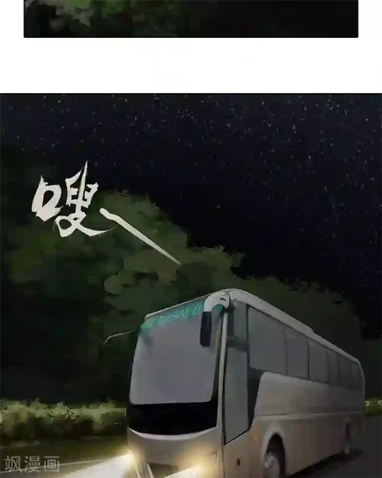 临时侦探第30话 大巴怪客