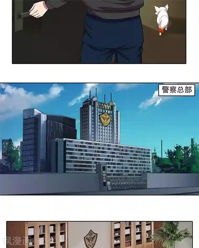 临时侦探第31话 局长