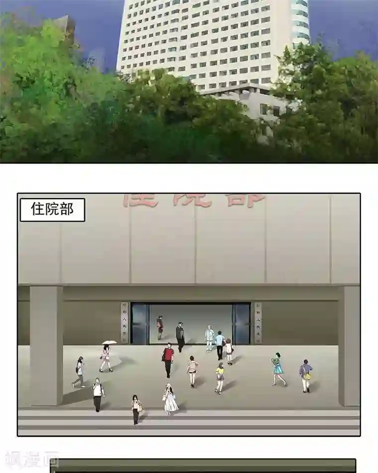 临时侦探第32话 包裹