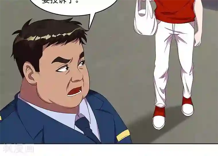 临时侦探第32话 包裹