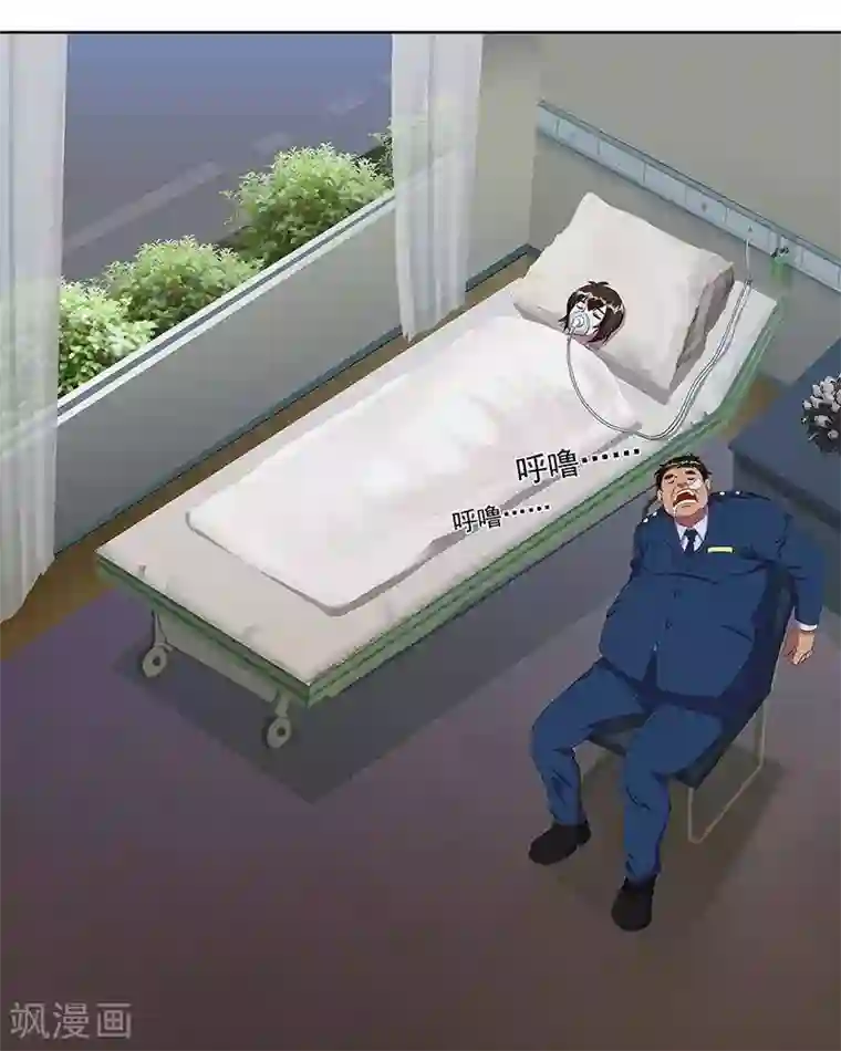 临时侦探第32话 包裹