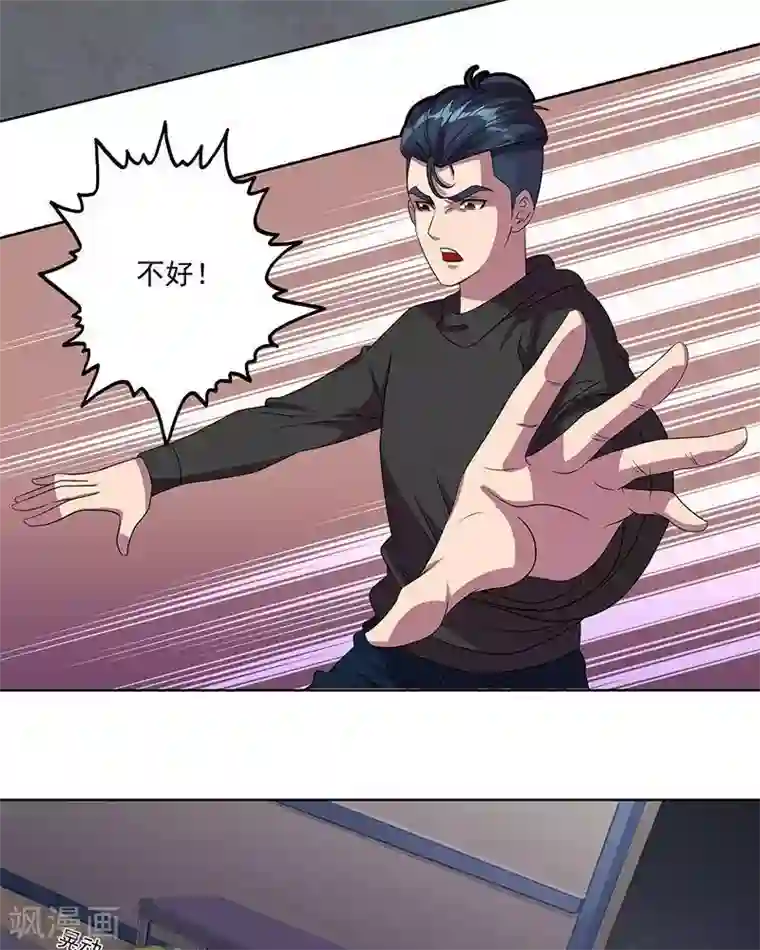 临时侦探第33话 变异