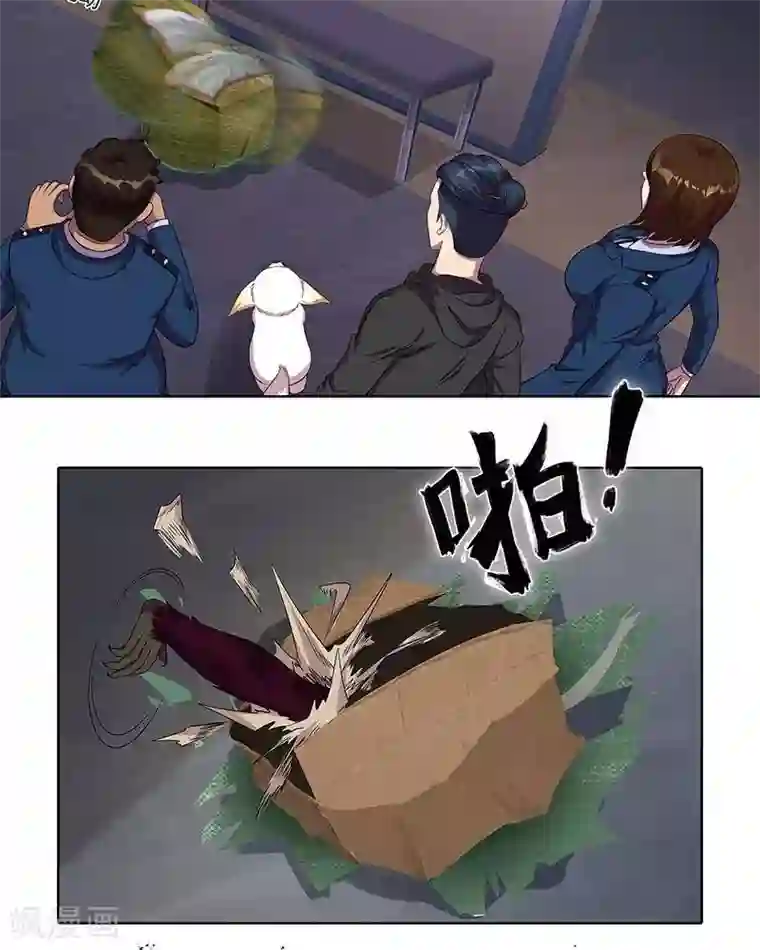 临时侦探第33话 变异