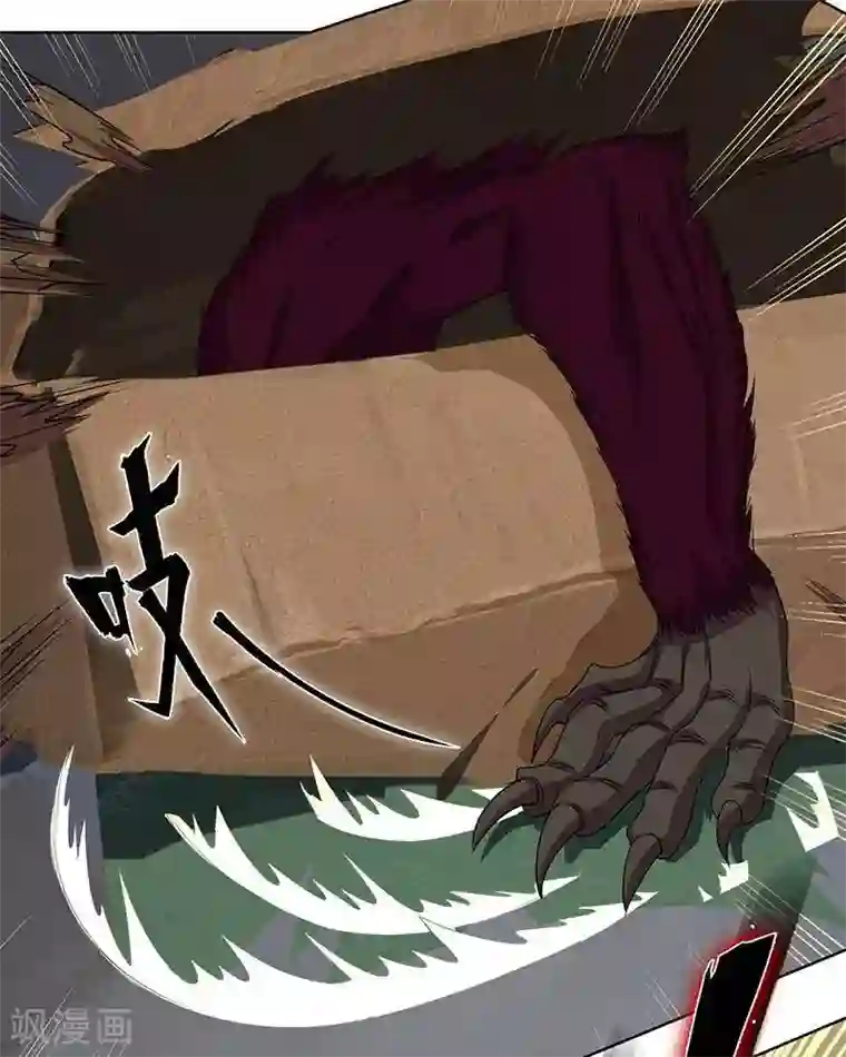 临时侦探第33话 变异