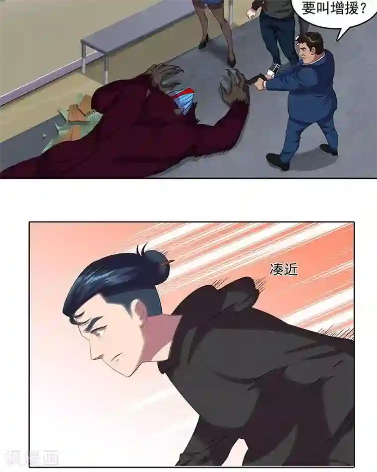 临时侦探第33话 变异