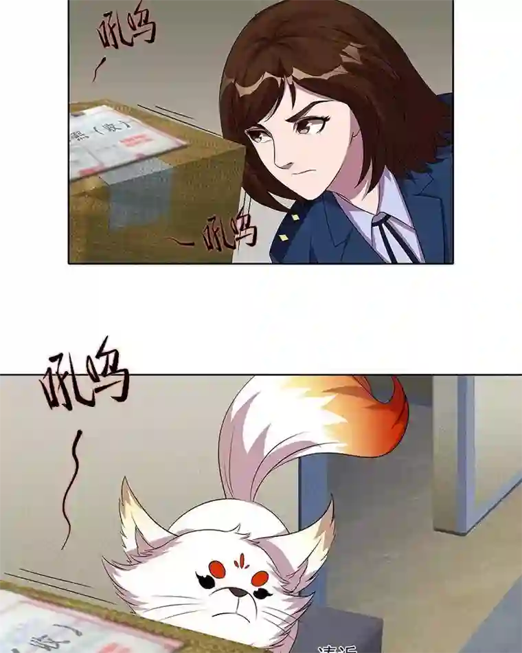 临时侦探第33话 变异