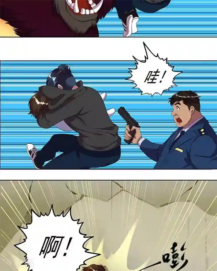 临时侦探第34话 危机