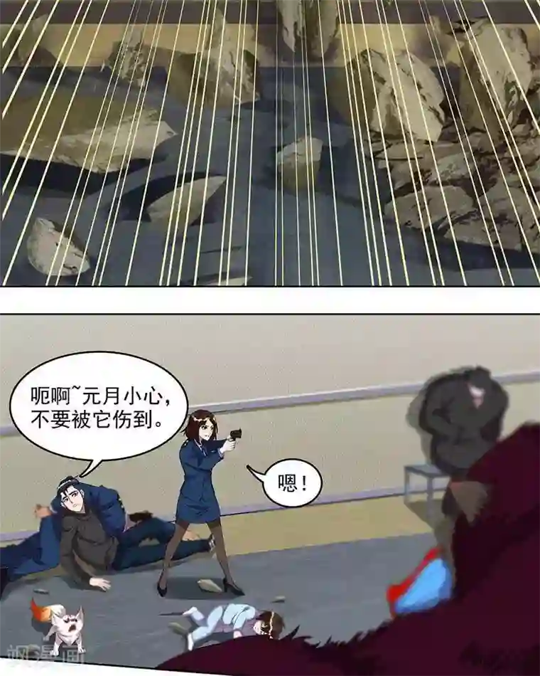 临时侦探第34话 危机