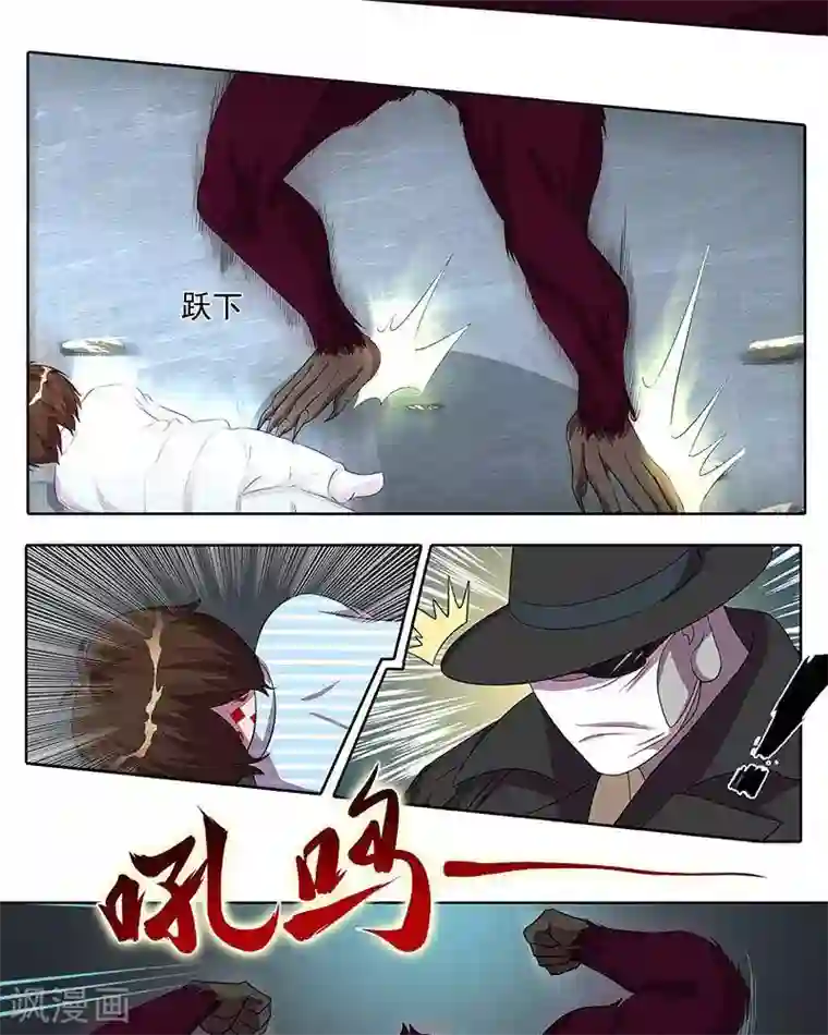 你怀了我的崽 番外全第34话 危机